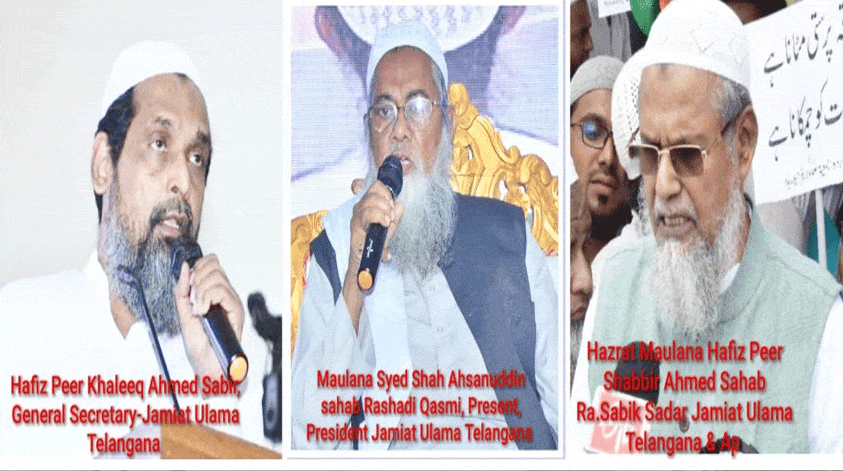 کرناٹک کی طرح تلنگانہ میں بھی ہیٹ کرائم کیخلاف قانون سازی کا مطالبہ