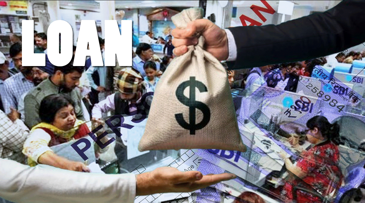 اب ایس بی آئی کے قرض سستے ہو جائیں گے