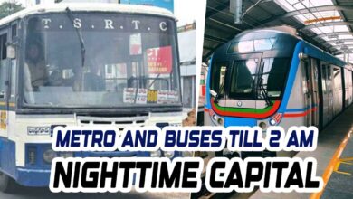حیدرآباد میں محیدرآباد میں میٹرو اور بسیں اب رات 2 بجے تک چلیں گی — ’نائٹ ٹائم کیپیٹل‘ وژن کے تحت شہر کے آٹھ مقامات پر ہوں گی یہ سہولتیںیٹرو اور بسیں اب رات 2 بجے تک چلیں گی — ’نائٹ ٹائم کیپیٹل‘ وژن کے تحت بڑی شہری تبدیلی کی تیاری