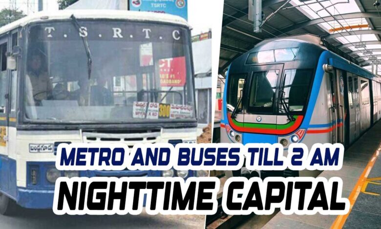 حیدرآباد میں محیدرآباد میں میٹرو اور بسیں اب رات 2 بجے تک چلیں گی — ’نائٹ ٹائم کیپیٹل‘ وژن کے تحت شہر کے آٹھ مقامات پر ہوں گی یہ سہولتیںیٹرو اور بسیں اب رات 2 بجے تک چلیں گی — ’نائٹ ٹائم کیپیٹل‘ وژن کے تحت بڑی شہری تبدیلی کی تیاری