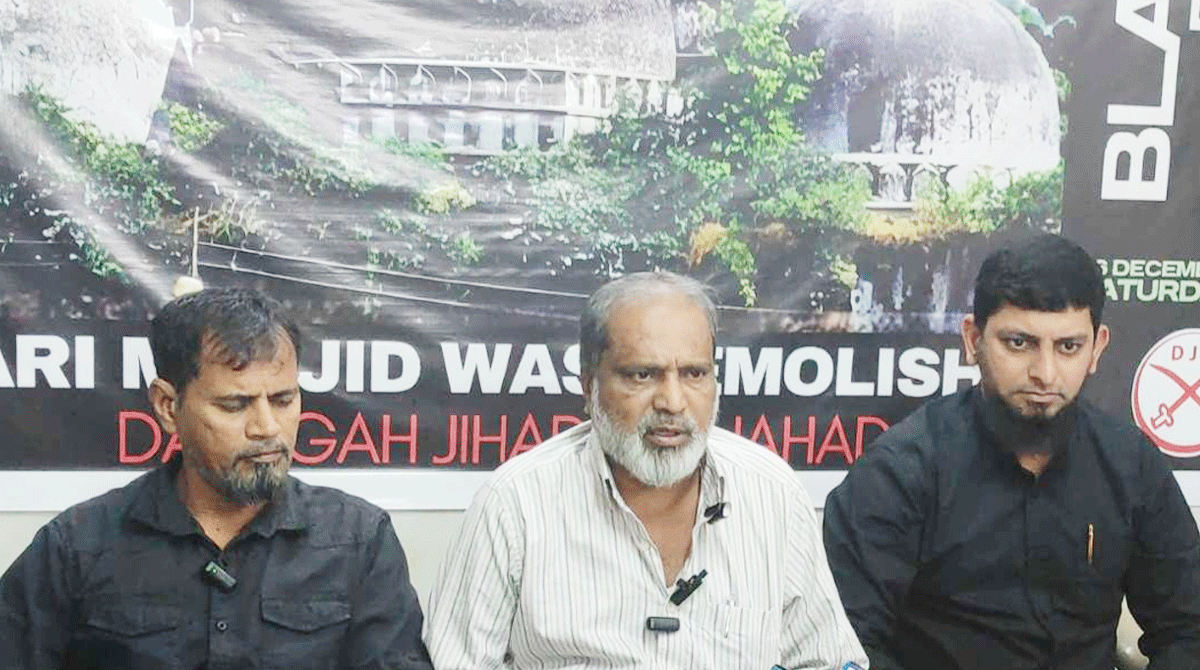 ڈی جے ایس کے صدر ایم اے مجید نے بابری مسجد کی شہادت کی برسی پر روشنی ڈالی؛ مذہبی مقامات کے تحفظ کی اپیل