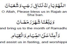 ماہ رجب حرمت اور معراج النبیؐ والا مہینہ ہے، ایمان ویقین کی تازگی کے لئے کمربستہ ہوجائیں: مولانا عبدالحفیظ اسلامی