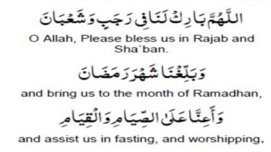 ماہ رجب حرمت اور معراج النبیؐ والا مہینہ ہے، ایمان ویقین کی تازگی کے لئے کمربستہ ہوجائیں: مولانا عبدالحفیظ اسلامی