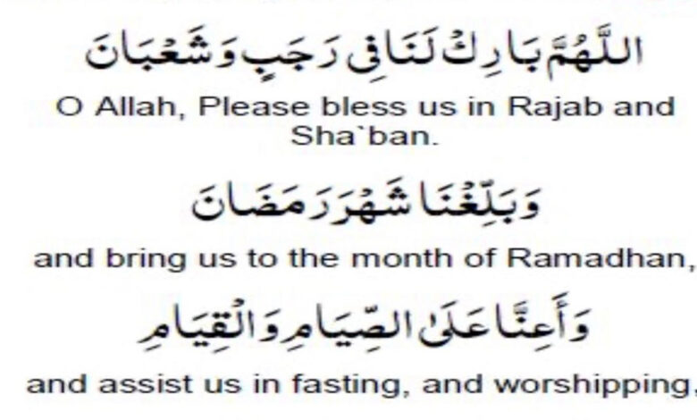 ماہ رجب حرمت اور معراج النبیؐ والا مہینہ ہے، ایمان ویقین کی تازگی کے لئے کمربستہ ہوجائیں: مولانا عبدالحفیظ اسلامی