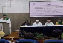 مولانا ازاد یونیورسٹی میں دو روزہ بین الاقوامی کانفرنس، خانقاہِ دکن کی عالمی و سماجی خدمات پر مقالہ پیش