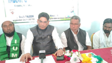 انڈین یونین مسلم لیگ (آئی یو ایم ایل) تلنگانہ