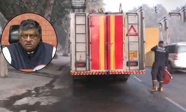 دہلی میں بی جے پی رہنما روی شنکر پرساد کی رہائش گاہ پر لگی آگ