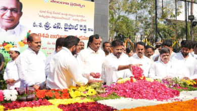 تلنگانہ کے وزیر اعلیٰ ریونت ریڈی نے آنجہانی جے پال ریڈی کے 84 ویں یومِ پیدائش پر انہیں خراجِ عقیدت پیش کیا