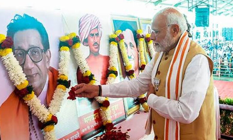 وزیر اعظم نے بالا صاحب ٹھاکرے کو ان کے صد سالہ یوم پیدائش پر خراج عقیدت پیش کیا