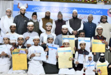 شرفیہ قرأت اکیڈمی کے بارھویں دو روزہ حسن قرأت قرآن کریم مسابقے کا کامیاب اختتام