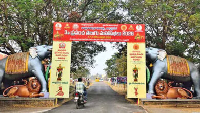 اے پی کے گنٹور میں تیسری عالمی تلگو کانفرنس کا شاندار آغاز