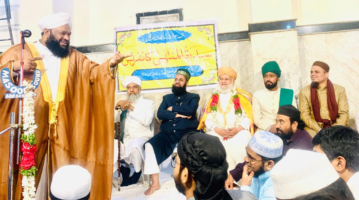 معاشرے میں بڑھتے ہوئے قتل و نشہ کی لت تشویشناک، محبت رسول کے ماحول کی ضرورت