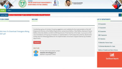 اندرماں اقلیتی خواتین یوجنااور ریونت انا کا سہارا مسکینوں کیلئے اسکیمات کے لیے دوبارہ آن لائن درخواستیں مطلوب