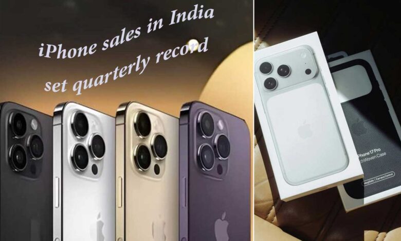 ہندستان میں آئی فون کی فروخت نے ریکارڈ قائم کیا