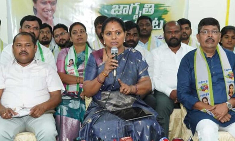 سوریہ پیٹ میں جاگروتی جنم باٹا پروگرام سے کویتا کا خطاب، پالمورو۔رنگا ریڈی معاملہ پر کانگریس حکومت پر سنگین الزامات