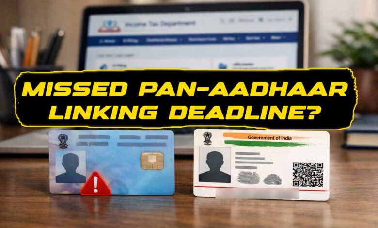 پین–آدھار لنکنگ کی ڈیڈلائن مس ہو گئی؟ 2026 میں پین کارڈ بند ہو سکتا ہے، جانیں کیا کرنا ہوگا