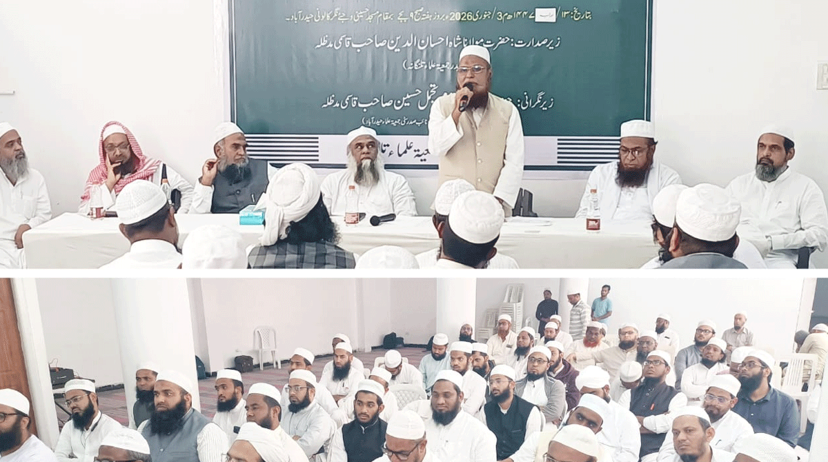 جمعیۃ علماء کا عشرہ اصلاح معاشرہ کے انعقاد کا فیصلہ، اجلاس سے مفتی تجمل حسین قاسمی‘حافظ پیر خلیق احمد صابر و دیگر کاخطاب