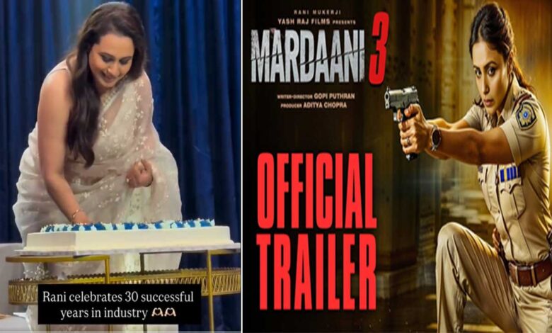 رانی کے 30 سالہ آئکونک سینماسفر کا جشن