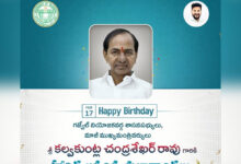 سابق وزیراعلی تلنگانہ کے چندرشیکھرراو کی سالگرہ۔وزیراعلی ریونت ریڈی کی مبارکباد