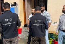 بنگلہ دیش میڈیکل کالج داخلہ فراڈ معاملہ:چار ملزموں کے خلاف چارج شیٹ داخل: ای او ڈبلیو