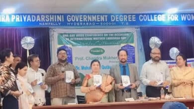 اندرا پریہ درشنی گورنمنٹ ڈگری کالج ، نامپلی۔ حیدرآباد میں ”عالمی یوم مادری زبان “ کا انعقاد