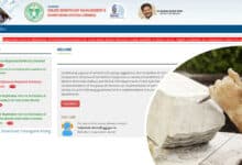 تلنگانہ اقلیتی مالیتی کارپوریشن کی اسکیمات کے لیے درخواستیں طلب، آخری تاریخ کا اعلان
