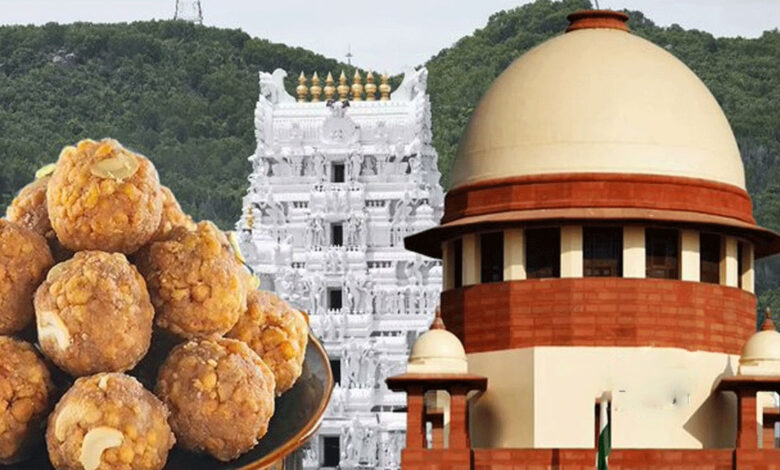 تروملا لڈو کیس ۔اے پی حکومت کی ایک رکنی کمیٹی کو تحقیقات جاری رکھنے سپریم کورٹ کی اجازت