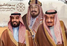 سعودی عرب میں یومِ تاسیس ملی جوش و جذبے سے منایا گیا