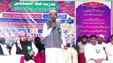 مدرسہ صفۃ المسلمین ناچارم ولیج کا 14واں عظیم الشان اجلاسِ عام منعقد، فضائلِ قرآن پر خطابات، حفاظ کی دستاربندی