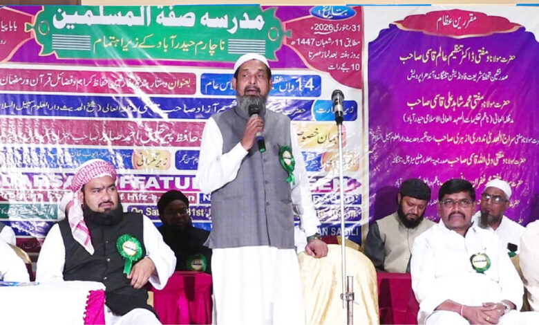 مدرسہ صفۃ المسلمین ناچارم ولیج کا 14واں عظیم الشان اجلاسِ عام منعقد، فضائلِ قرآن پر خطابات، حفاظ کی دستاربندی