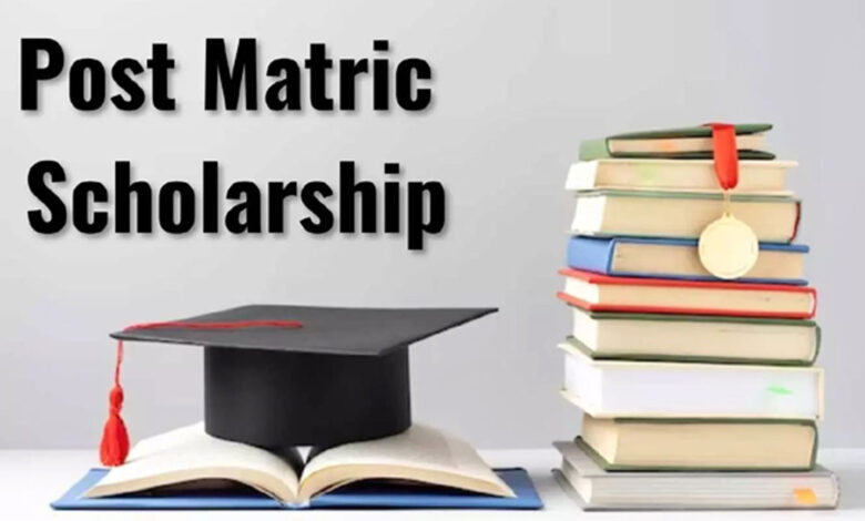 پوسٹ میٹرک اسکالرشپ درخواستوں کی تاریخ میں توسیع، آخری تاریخ 31 مارچ 2026 مقرر