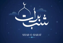 تلنگانہ اور آندھراپردیش میں شب برأت نہایت ہی عقیدت و احترام کے ساتھ منائی گئی