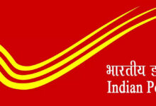 تلنگانہ سرکل کے انڈیا پوسٹ کی پوسٹل پنشن عدالت