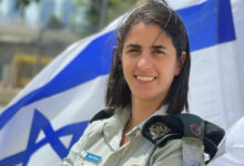 اسرائیلی فوج میں پہلی بار مسلم خاتون افسر عربی ترجمان مقرر