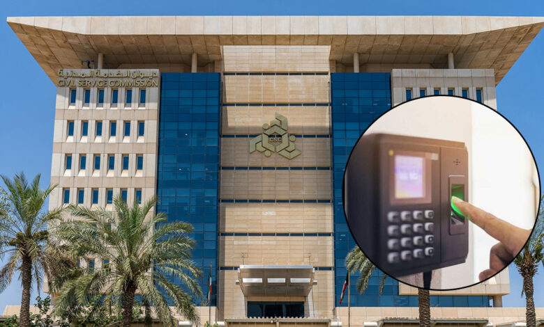 کویت میں رمضان میں سرکاری دفاتر کے اوقات کار میں تبدیلی