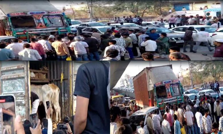 رنگا ریڈی ضلع: آرامگھر چوراہے پر کشیدگی، مویشیوں کی منتقلی پر تنازع، ٹریفک جام