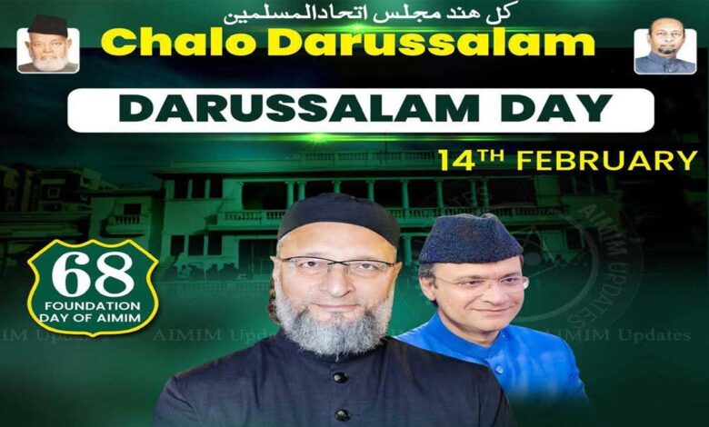 دارالسلام ڈے کے پیشِ نظر، دارالسلام اور اس کے اطراف کے علاقوں میں ٹریفک کے لیے شام 4 بجے سے رات 11 بجے تک متبادل راستے نافذ کیے جا رہے ہیں