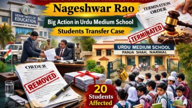 نرمل اربن منڈل ایجوکیشن آفیسر ناگیشور راؤ برخاست، اردو میڈیم اسکول کے طلبہ منتقلی معاملہ میں بڑی کارروائی