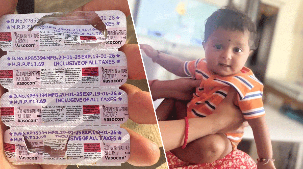 بنڈلہ گوڑہ جاگیر میں اکسپائرڈ انجکشن دینے سے 6 ماہ کے معصوم بچہ کی موت