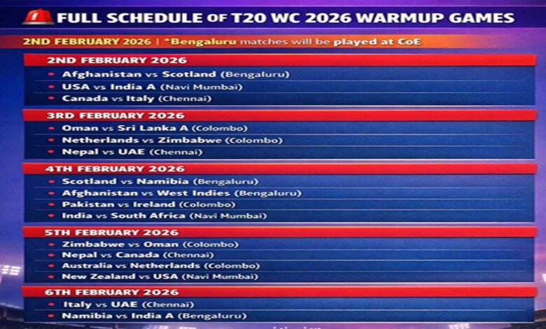 آئی سی سی نے وارم اپ میچز کے شیڈول کا اعلان کر دیا