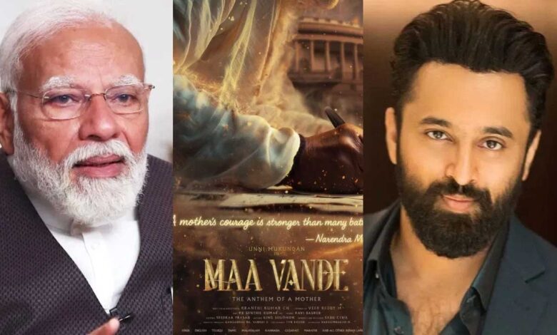 وزیراعظم نریندر مودی کی بایوپک ’ماں وندے‘ کا پہلا شیڈول مکمل