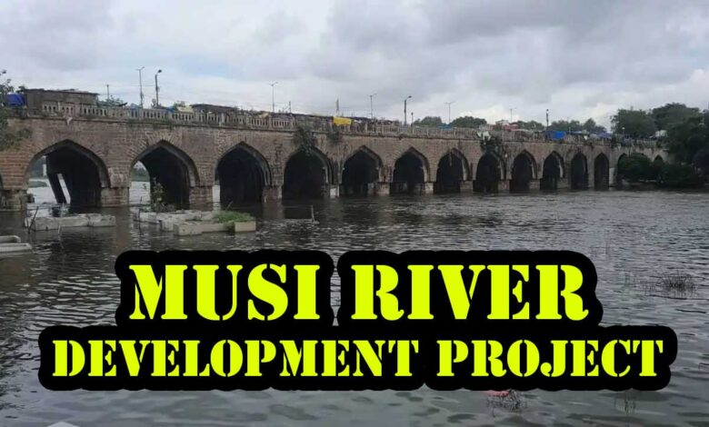 موسی ندی میں نئی جان ڈالنے کا پراجکٹ، اراضیات کے حصول کیلئے تازہ نوٹیفکیشن جاری