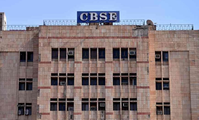 مشرق وسطی میں سی بی ایس ای نے کلاس 12 کے بورڈ امتحانات منسوخ کئے