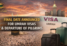 عمرہ ویزوں اور زائرین کی روانگی کی آخری تاریخ کا اعلان
