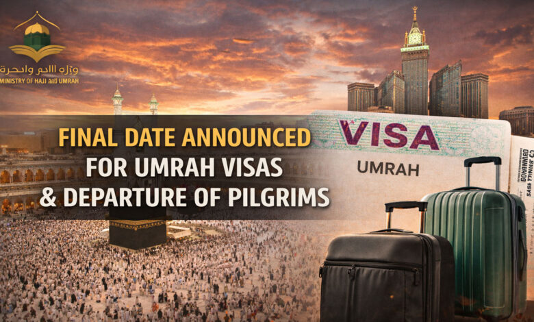 عمرہ ویزوں اور زائرین کی روانگی کی آخری تاریخ کا اعلان