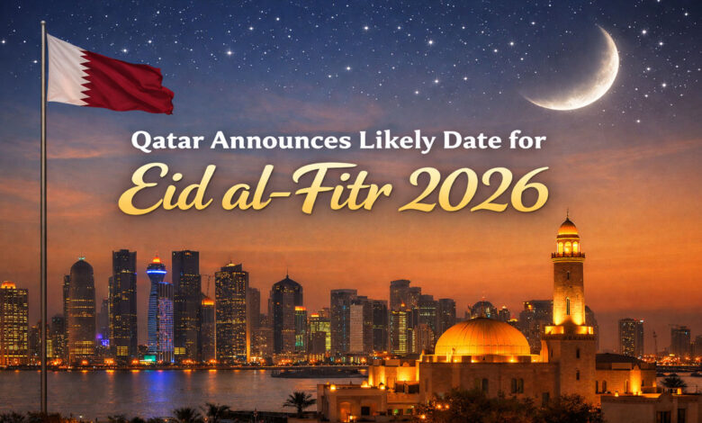 قطر میں عید الفطر کی تاریخ کا اعلان