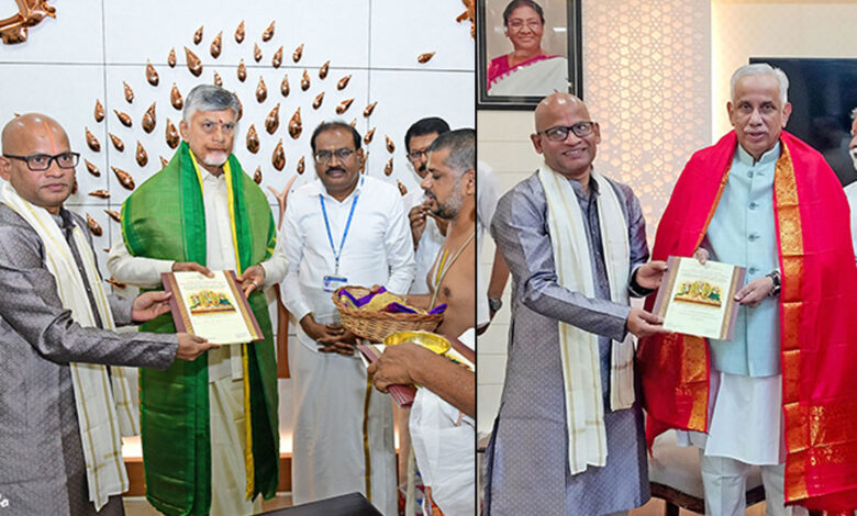 اے پی کے وزیرِ اعلیٰ اور گورنر کو ویدک دعائیں، وونٹیمٹّا کلیانم میں شرکت کی دعوت