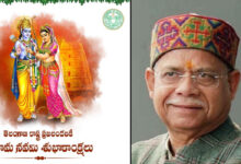 تلنگانہ کے گورنر کی شری رام نومی کی مبارکباد