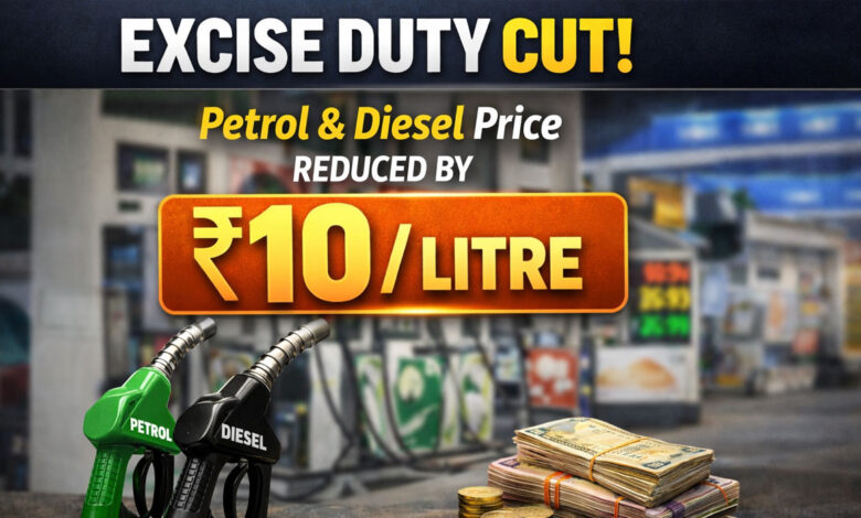 پیٹرول-ڈیزل پر ایکسائز ڈیوٹی میں 10-10 روپے فی لیٹر کی کمی