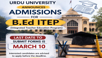 اردو یونیورسٹی میں بی ایڈ آئی ٹی ای پی میں داخلوں کا اعلامیہ جاری۔10 مارچ تک فارم داخل کرنے کی آخری تاریخ